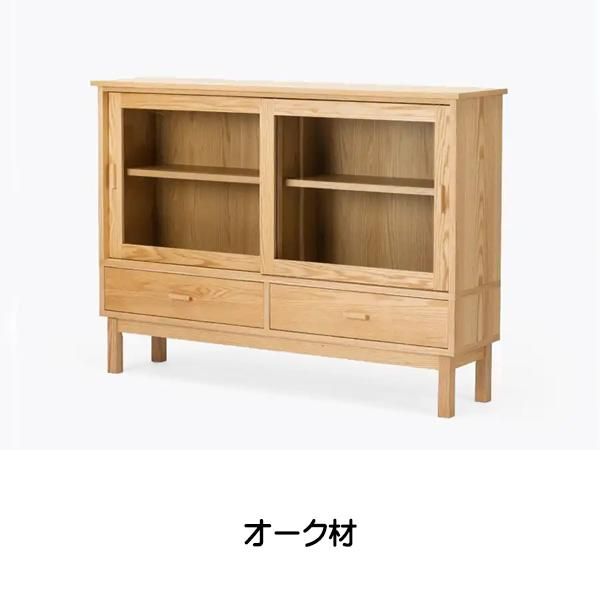 レグナテック LEGNATEC レッドオーク　ガラス扉付き　キャビネット　食器棚 レグナテック LEGNATEC レッドオーク ガラス扉付き キャビネット