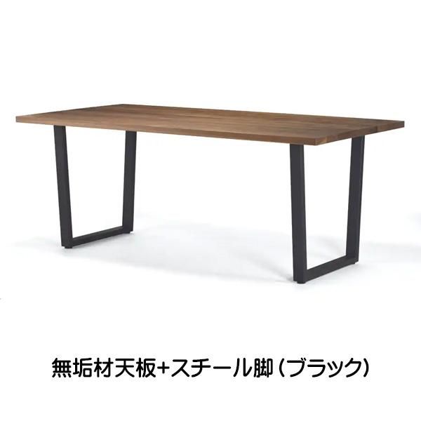 レグナテック リビングテーブル ジェンマ 天然無垢材