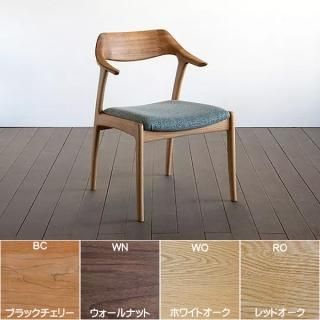 国産アームチェア | 国産家具・注文家具の通販 さんち家具 国産アームチェア | 国産家具・注文家具の通販 さんち家具