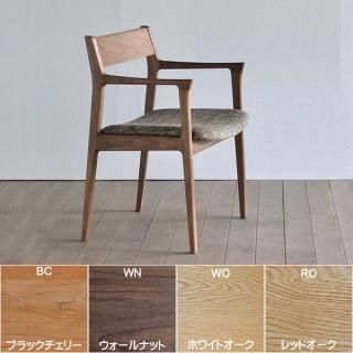 国産アームチェア | 国産家具・注文家具の通販 さんち家具 国産アームチェア | 国産家具・注文家具の通販 さんち家具
