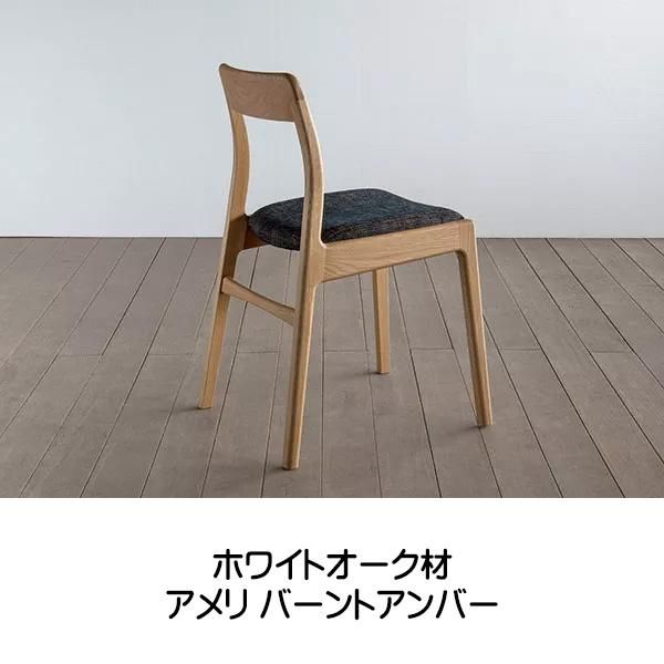 国産チェア ダイニングチェア ピタ チェア シキファニチア【受注 国産チェア ダイニングチェア ピタ チェア シキファニチア【受注