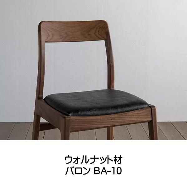 国産チェア ダイニングチェア ピタ チェア シキファニチア【受注