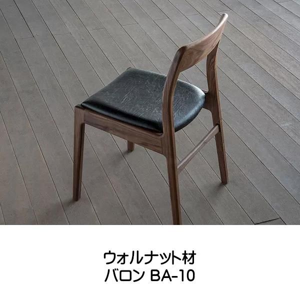 国産チェア ダイニングチェア ピタ チェア シキファニチア【受注