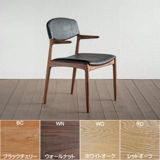 ノース アームチェア/ノース[タブルーム]