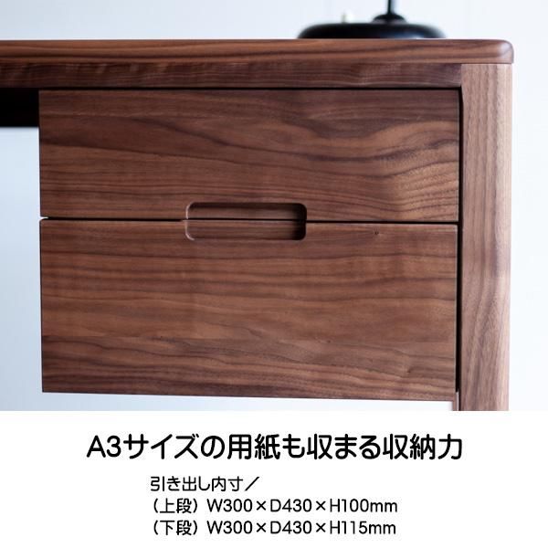 国産デスク kiva15 デスク ウォールナット材 杉工場 国産家具 国産デスク kiva15 デスク ウォールナット材 杉工場 国産家具