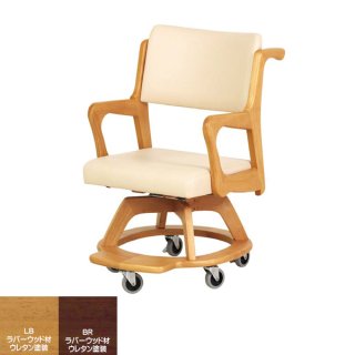 貞苅椅子 室内用木製車イス  Care-311-WC 肘付き車椅子 介護チェア