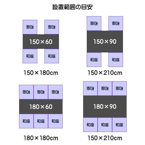 和室用テーブル 折り畳み式 座卓兼用 和座テーブル | 家具