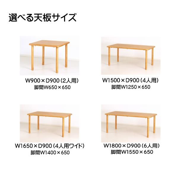 介護テーブル TS1 車椅子対応 天然木テーブル | 家具,テーブル