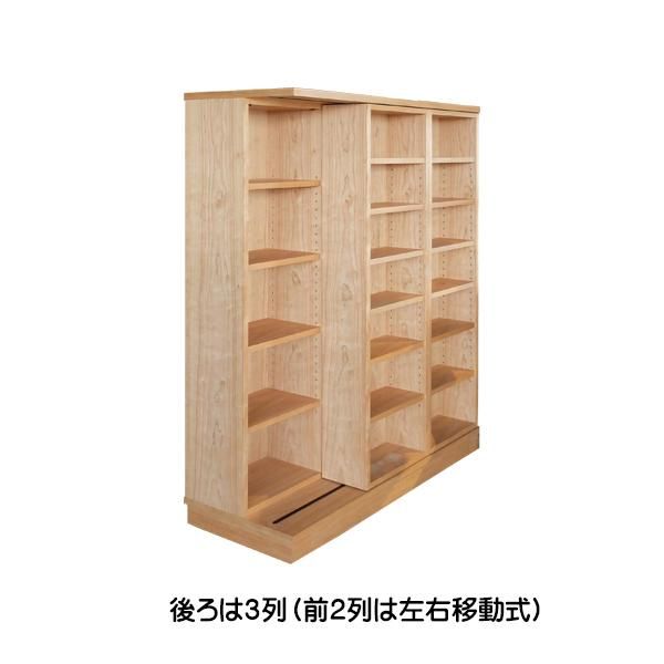 可動式書棚 W1200×D1500 前2列(スライド式)後3列(固定)天然 可動式書棚 W1200×D1500 前2列(スライド式)後3列(固定)天然