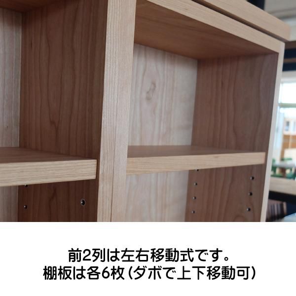 可動式書棚 W1200×D1500 前2列(スライド式)後3列(固定)天然 可動式書棚 W1200×D1500 前2列(スライド式)後3列(固定)天然