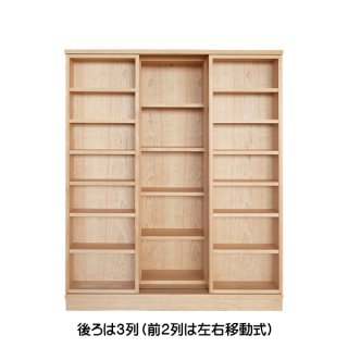 可動式書棚 W1200×D1500 前2列（スライド式）後3列（固定）天然木突板