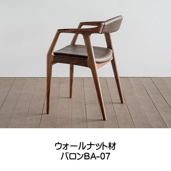 シキファニチア 国産チェア ダイニングチェア 肘付き ユナ・F 背