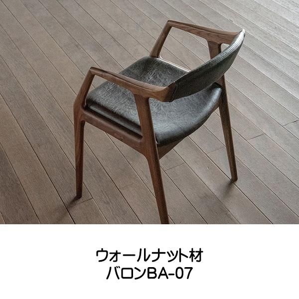 【美品】シキファニチア ウォールナット アームチェア ダイニングチェア オメガ2・ウッド ダイニングチェア/椅子(アームチェア・肘付き