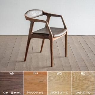 国産アームチェア | 国産家具・注文家具の通販 さんち家具 国産アームチェア | 国産家具・注文家具の通販 さんち家具