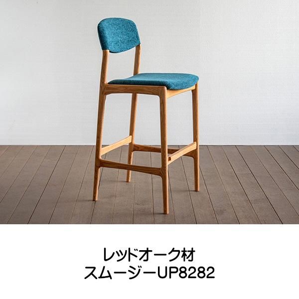 国産チェア ダイニングチェア ノース カウンターチェア シキ 国産チェア ダイニングチェア ノース カウンターチェア シキ
