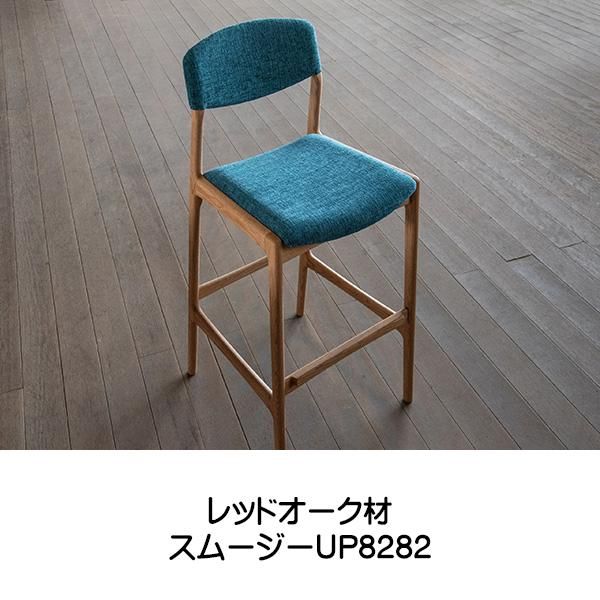 シキファニチア 国産チェア ダイニングチェア 板座 肘付き