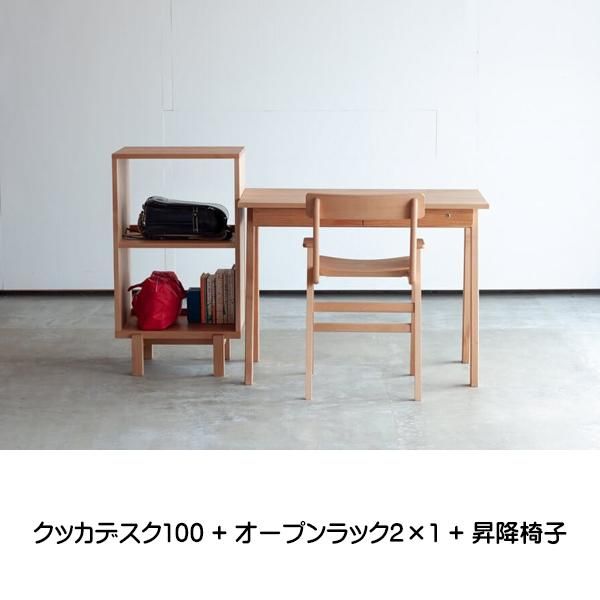 国産ラック オープン ラック 杉工場 国産家具