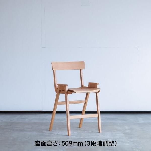 国産デスクチェア 昇降椅子 杉工場 国産家具