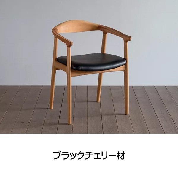 シキファニチア 国産チェア ダイニングチェア 肘付き オメガ2