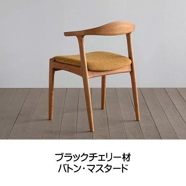 国産チェア ダイニングチェア 肘付き オメガ2 セミアームチェア 国産チェア ダイニングチェア 肘付き オメガ2 セミアームチェア