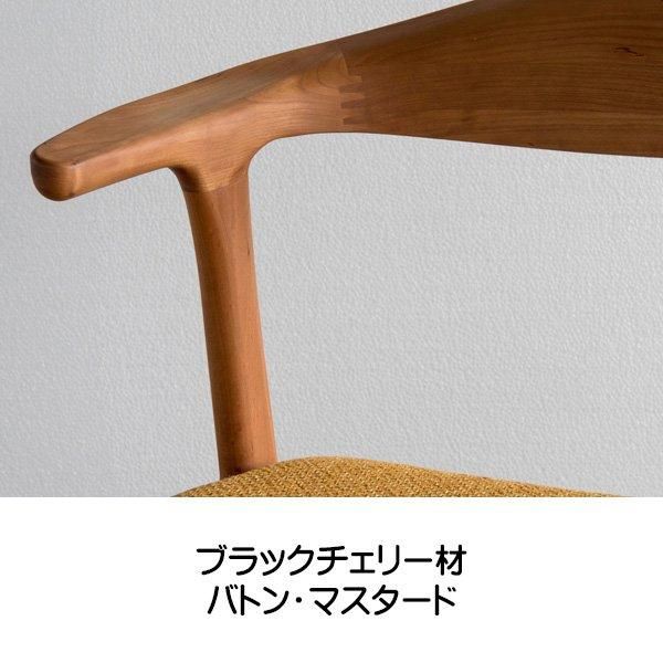 シキファニチア 国産チェア ダイニングチェア 肘付き オメガ2