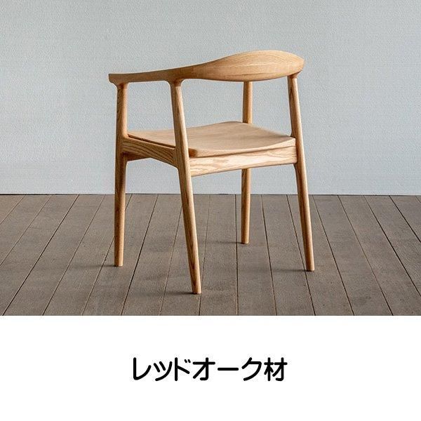 国産チェア ダイニングチェア 板座 肘付き オメガ2・ウッド