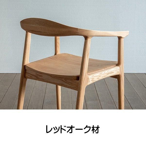 シキファニチア 国産チェア ダイニングチェア 板座 肘付き シキファニチア 国産チェア ダイニングチェア 板座 肘付き