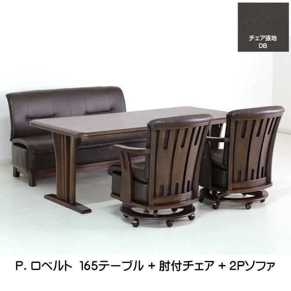 【直接引き取り希望】木製ダイニングテーブルと椅子セット⟡.· 直接引き取り希望】木製ダイニングテーブルと椅子セット⟡.·