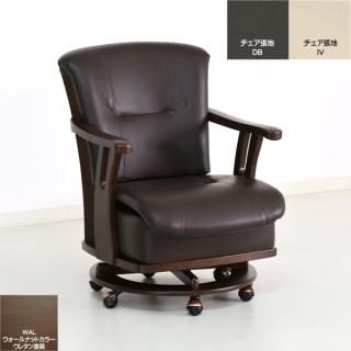 国産アームチェア | 国産家具・注文家具の通販 さんち家具 国産アームチェア | 国産家具・注文家具の通販 さんち家具