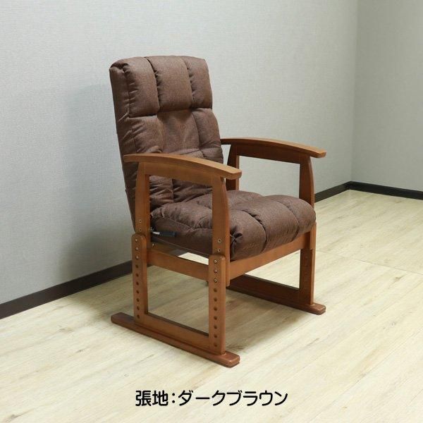 コンパクト高座椅子 ダークブラウン リクライニング調節 MT-1600GS