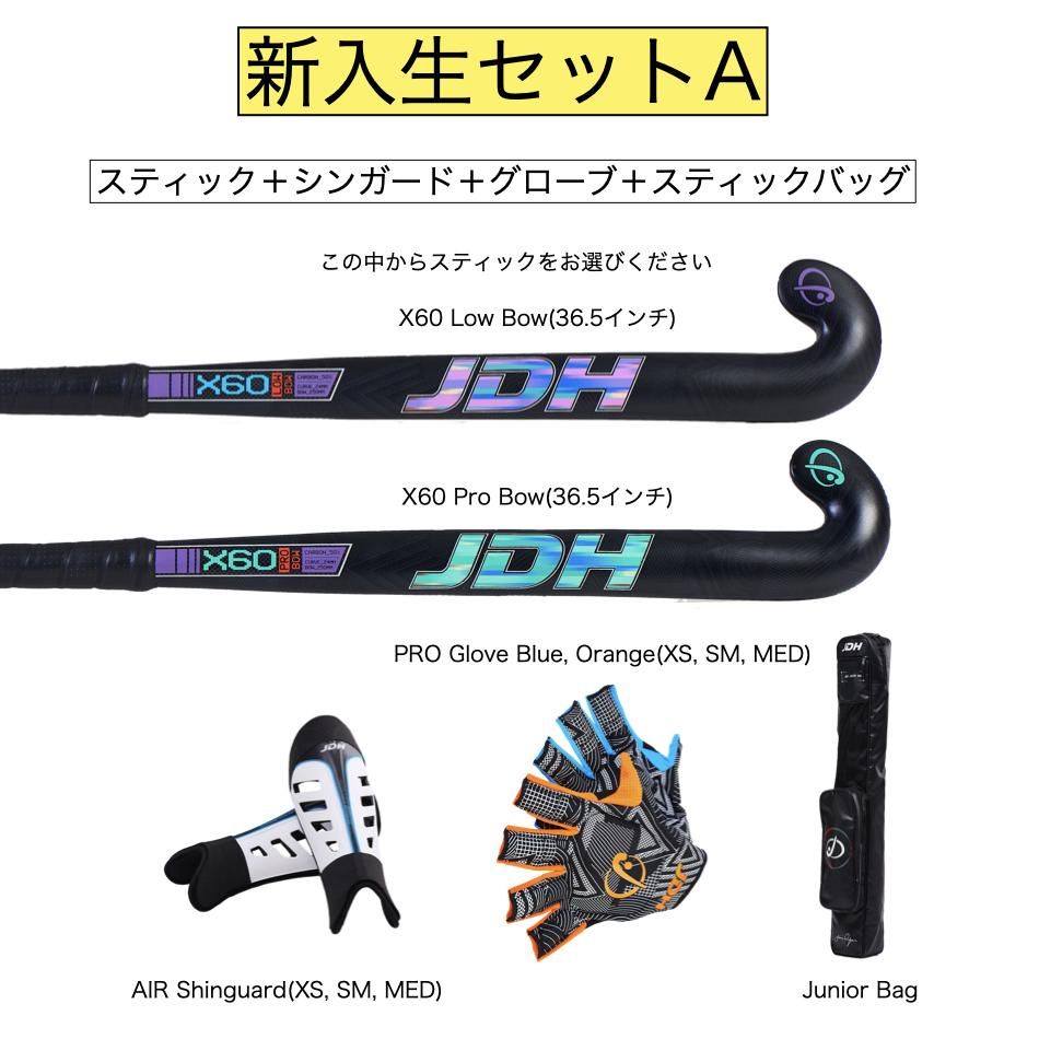 ホッケースティック　JDH pro bow