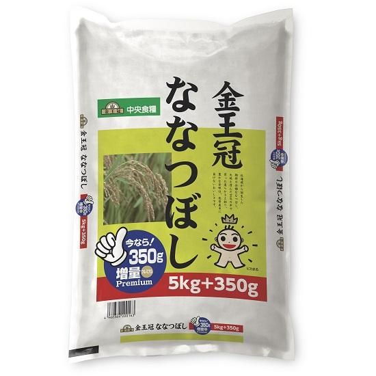 金王冠ななつぼし 5kg ピカまる金王冠のお米ネット販売店 金王冠ななつぼし 5kg ピカまる金王冠のお米ネット販売店