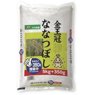 金王冠ななつぼし 10kg ピカまる金王冠のお米ネット販売店