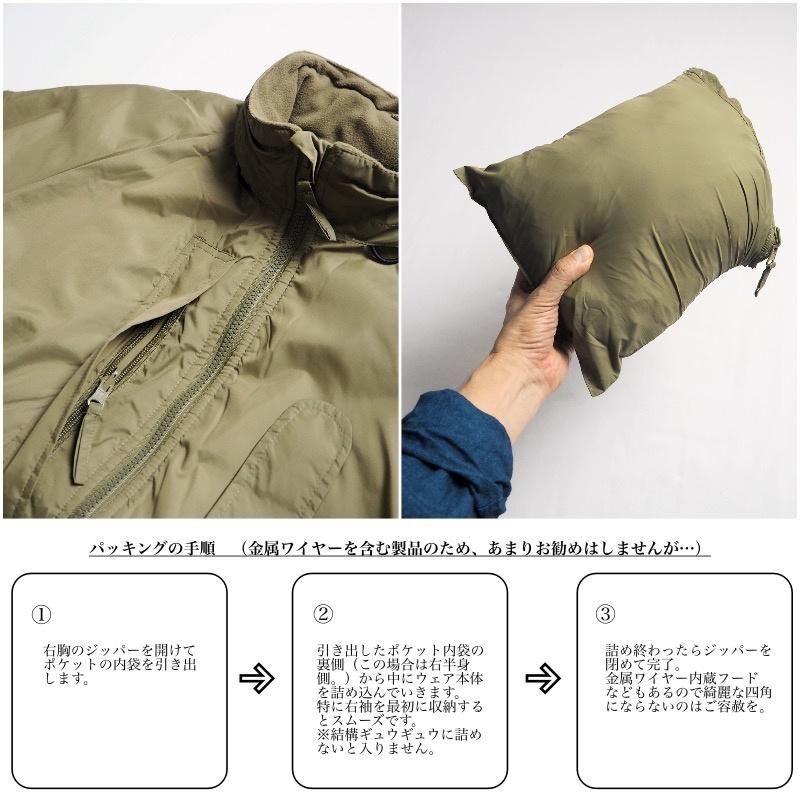 イギリス軍 PCS サーマルジャケット THERMAL JACKET / LIGHT OLIVE イギリス軍 PCS サーマルジャケット THERMAL JACKET / LIGHT OLIVE