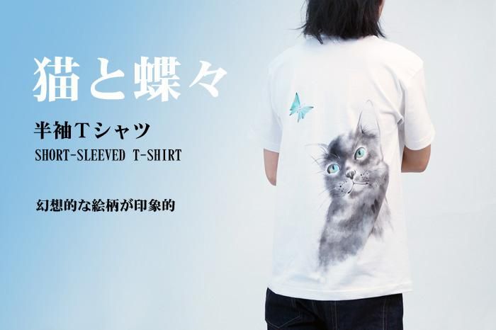 和柄半袖tシャツ 猫と蝶々 京でん 和柄半袖tシャツ 猫と蝶々 京でん