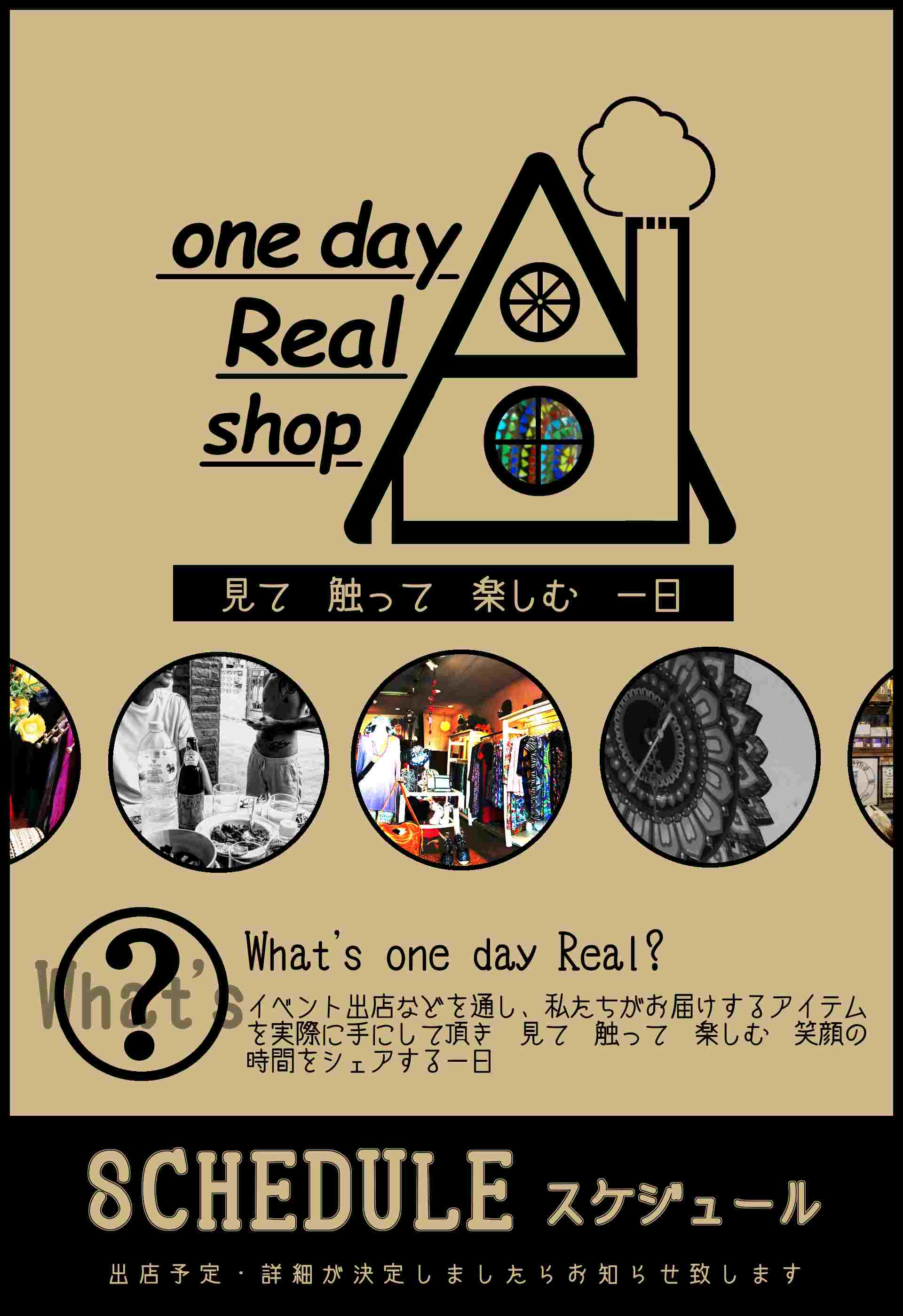 one day real shop