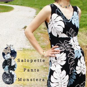 <img class='new_mark_img1' src='https://img.shop-pro.jp/img/new/icons24.gif' style='border:none;display:inline;margin:0px;padding:0px;width:auto;' />Monstera Salopette Pants 3color