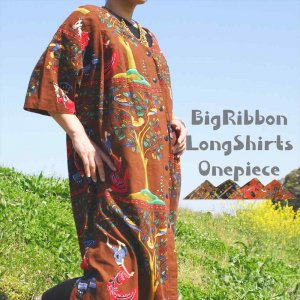 <img class='new_mark_img1' src='https://img.shop-pro.jp/img/new/icons33.gif' style='border:none;display:inline;margin:0px;padding:0px;width:auto;' />BigRibbon LongShirts Onepiece＊2design