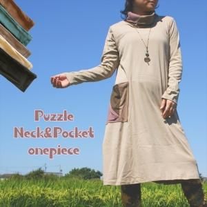 Puzzle NeckPocket SimpleCotton OnePiece5Color