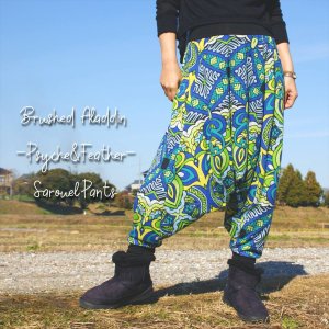 <img class='new_mark_img1' src='https://img.shop-pro.jp/img/new/icons12.gif' style='border:none;display:inline;margin:0px;padding:0px;width:auto;' />Brushed Aladdin SarouelPants ＊Psyche＆Feather 3Pattern