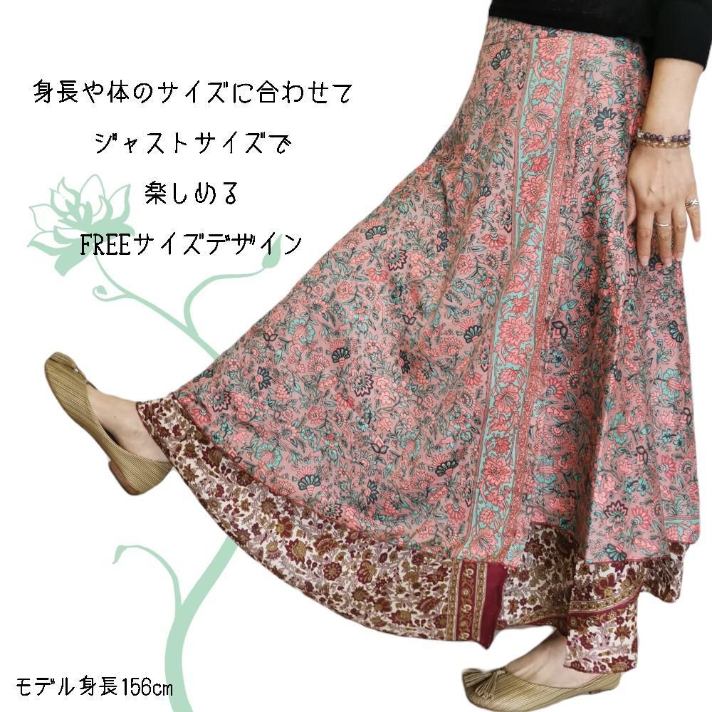 2way さらさら インド 生地 巻きスカート エスニック ロング 2way さらさら インド 生地 巻きスカート エスニック ロング