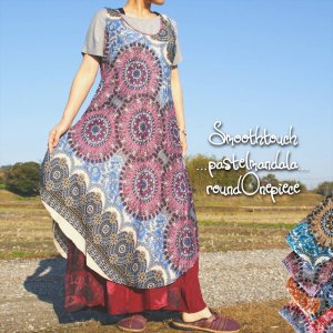 <img class='new_mark_img1' src='https://img.shop-pro.jp/img/new/icons12.gif' style='border:none;display:inline;margin:0px;padding:0px;width:auto;' />Smooth touch round Onepiece＊PastelMandala 4Color