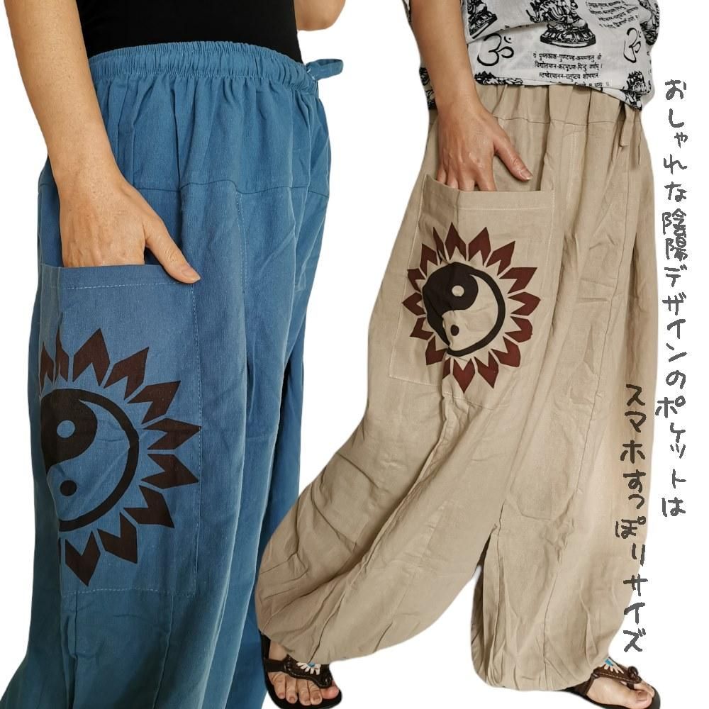 YinYan- NaturalCottonアラジンパンツ＊8color - Real Color
