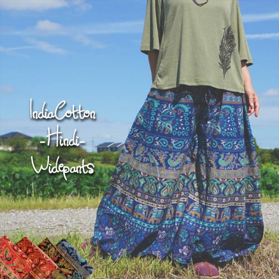 IndiaCotton Hindi Widepants ＊4color - Real Color