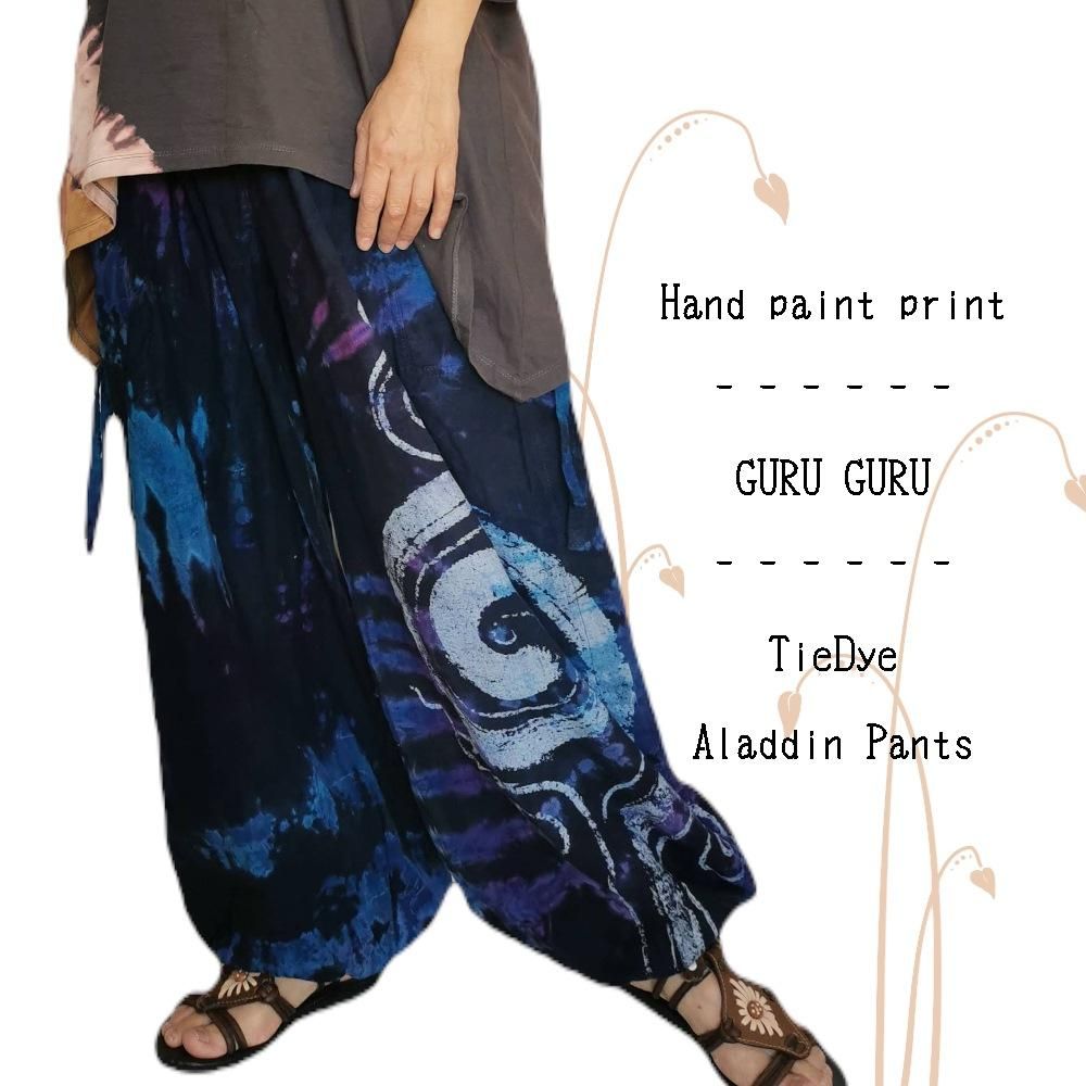 エスニック　タイダイ染め　アラジンパンツ　天然コットン　新品　タイ製 エスニック タイダイ アラジンパンツ 3color コットン素材