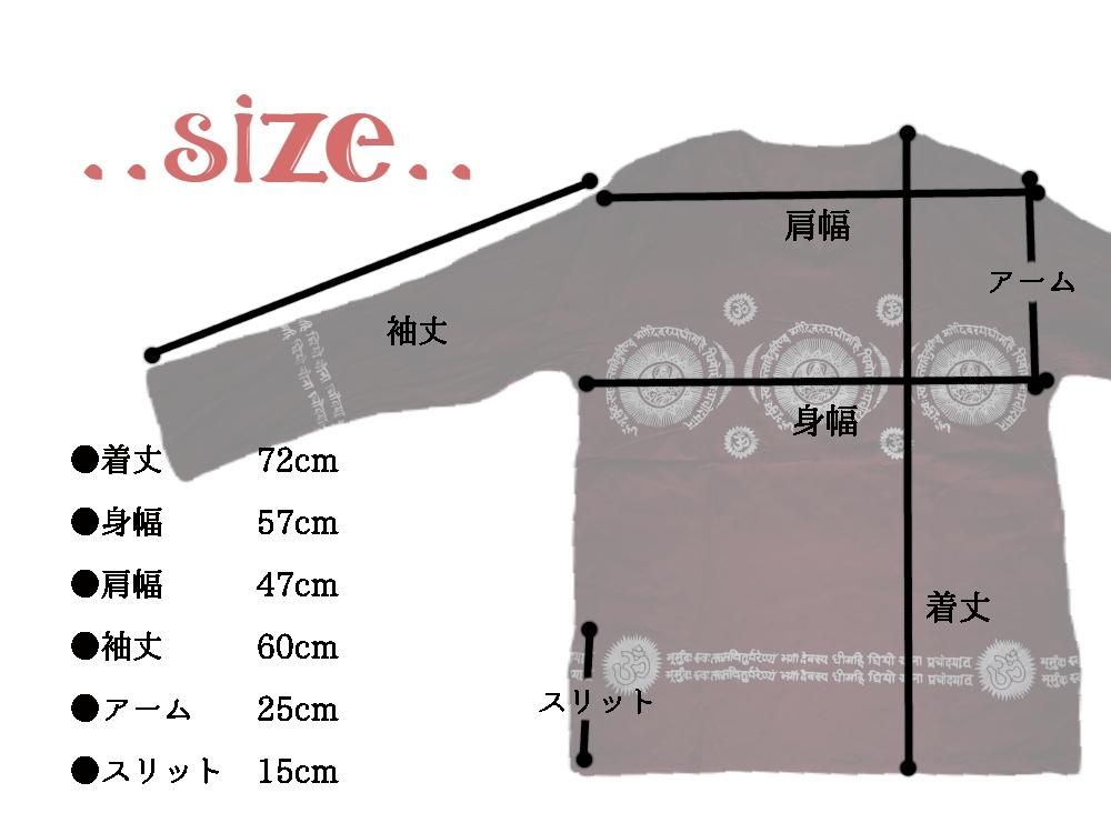 専用です！　　　クルタ　長袖　タイダイ染め　ガネーシャ　25/66-5 楽天市場】タイダイ染め 染色 スパイラル柄 ロングスリーブ T