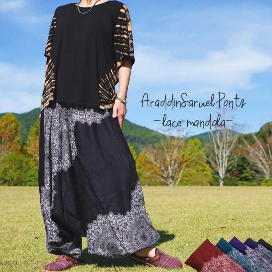 さらさらレーヨン エスニック サルエルパンツ ゆったり 美