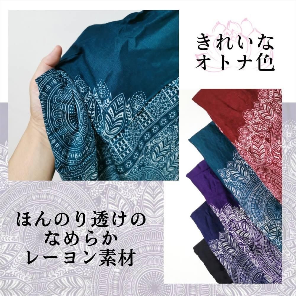 さらさらレーヨン エスニック サルエルパンツ ゆったり 美シルエット