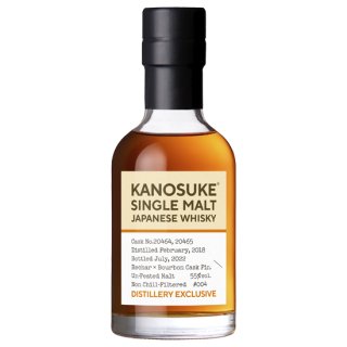 【カスクオーナー様のみ】Single Malt Kanosuke Distillery Exclusive Bottle #004 ｜シングルモルト嘉之助 蒸溜所限定ボトル #004