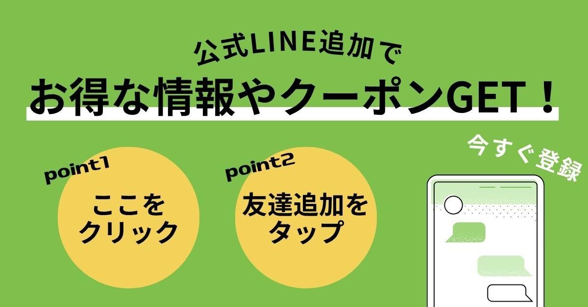 LINEͧãϿХʡ